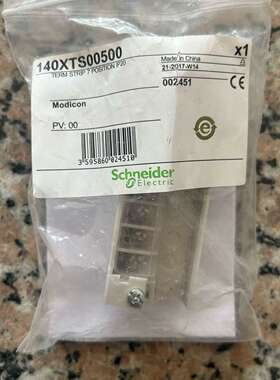 Modicon 140XTS00500接线端子-议价