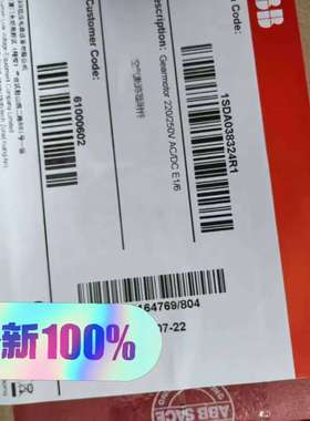 61000602  MOTOR OPERATOR 220/2-议价