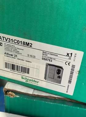 ATV31C018M2变频器（数量剩余1台货架道1-1-议价
