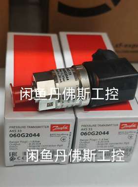 060G2044，AKS33，-议价；