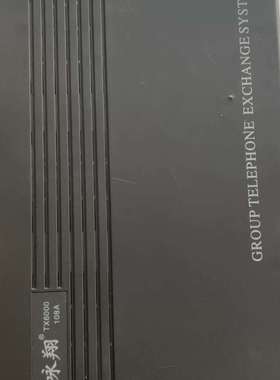 咏翔 TX6000-108A.  集团电话系统  无-议价；