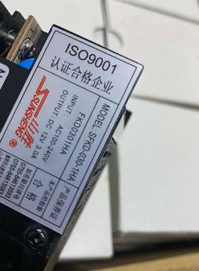 SUNSHENG山胜12V3A捷顺门道闸开关电源SFLD-0-议价