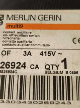 梅兰日兰26924辅助触点，3A 415V，比利时进-议价