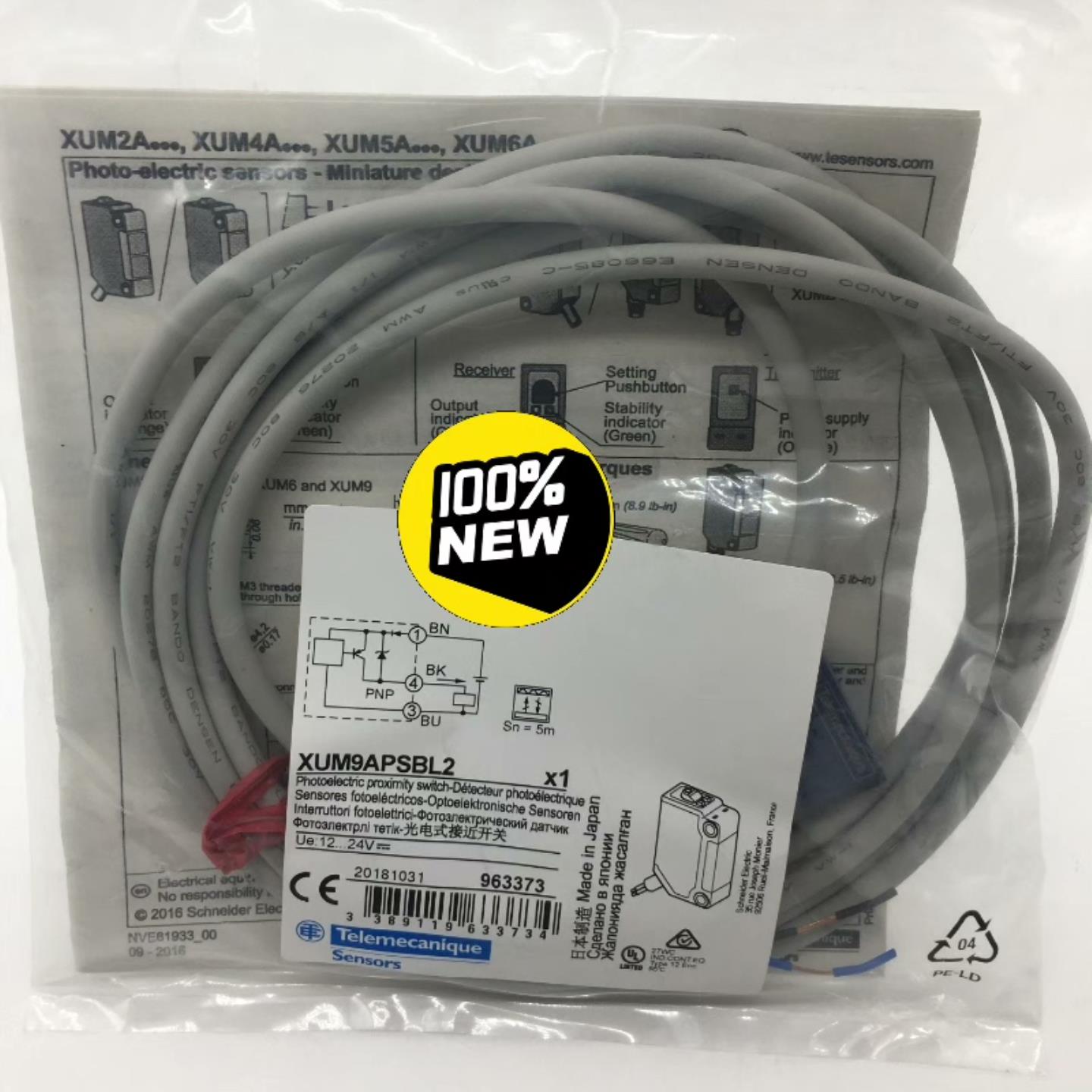 现货法国光电传感器XUM9APSBL2，议价