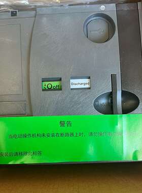 施耐德MT400/630 AC220V塑壳断路器LV4326-议价；