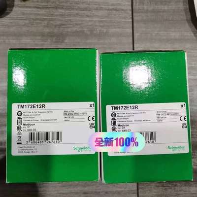 TM172E12R，，，有需要联系-议价