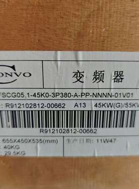康沃变频器G05 45KW FSCG05.1-45K0--议价