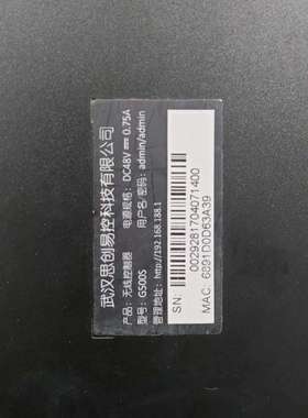 Cetron武汉思创易控AC控制器G500S ，成色如图，功-议价