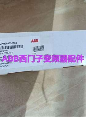 RDCU-12C RDCU-02C RMIO-11C  RM-议价；