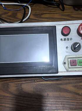 永宏触摸屏 HF070L-00.  实物图片，成色，-议价