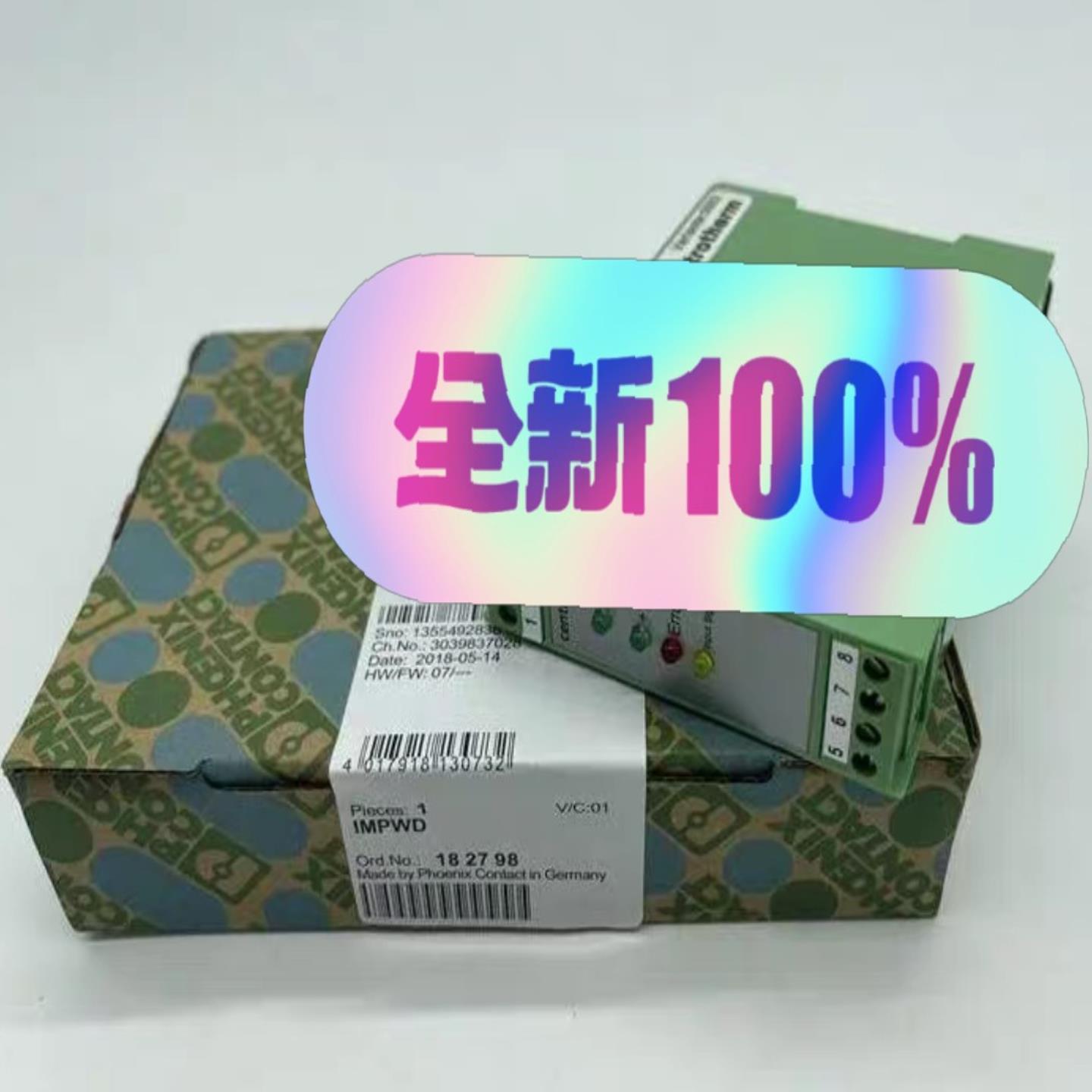Centrotherm控制器IMPWD安全继电器Vari，议价