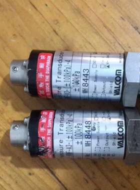 VALCOM沃康压力传感器现货实拍，