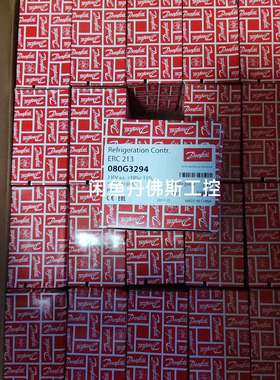 ERC213(080G3294）丹佛斯温控器，可替换EKC1-议价；