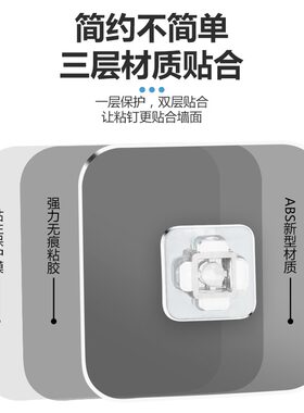 香皂盒专用无痕帖片非通用款