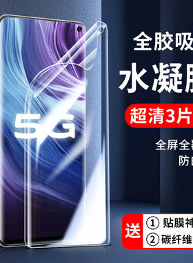 适用vivo水凝膜z6保护膜z5x钢化膜z5i手机膜vivoz5全屏z3x无白边z3i贴膜z3/z1青春/z1i/z1防摔vivoz6/vivoz5x