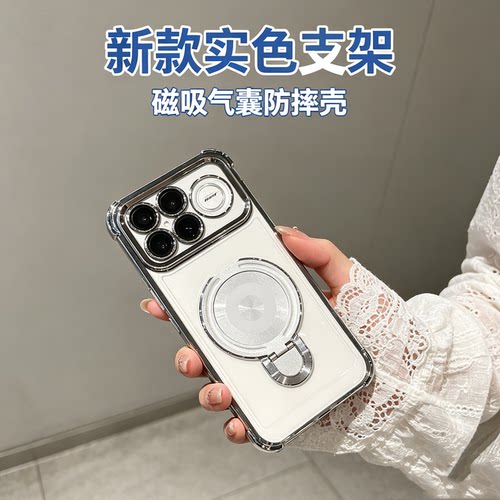 磁吸支架适用红米k100pro手机壳