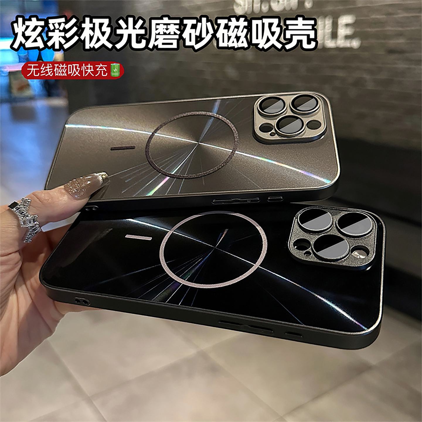 适用苹果16系列手机壳