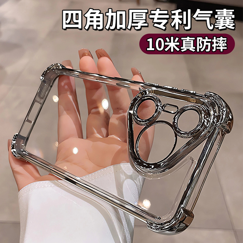 适用华为pura80系列手机壳