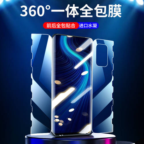 华为全屏覆盖抗蓝光手机膜