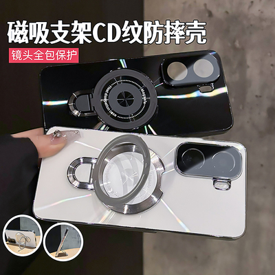 磁吸支架适用iQOONeo11的手机壳