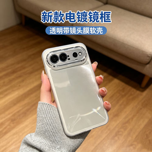 电镀镜框适用华为puraxview手机