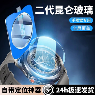 适用小米watchs4手表膜全屏s4sport保护膜ESIM版钢化膜watchs3运动表盘定位秒贴手环8pro屏幕昆仑玻璃膜手环9