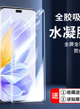 适用honor荣耀x60i水凝膜保护膜x40max钢化膜荣耀x30i手机膜x50i+全屏覆盖华为x40gt无白边贴膜x60i防摔爆max
