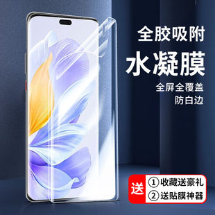适用honor荣耀x60i水凝膜保护膜x40max钢化膜荣耀x30i手机膜x50i+全屏覆盖华为x40gt无白边贴膜x60i防摔爆max