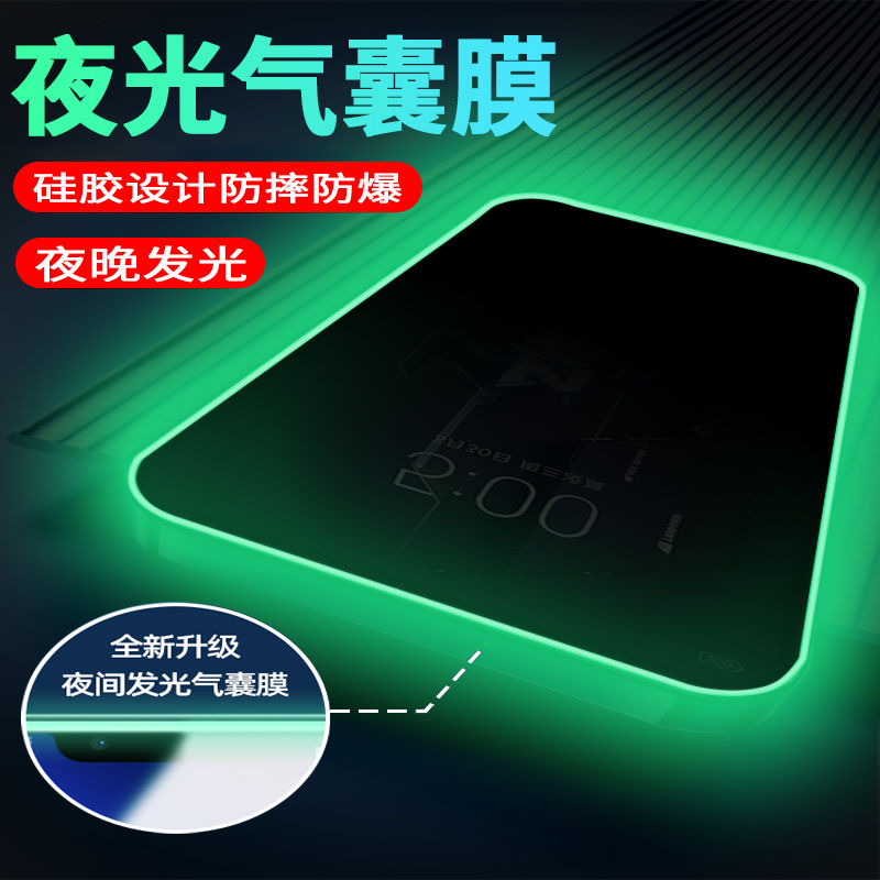 黑鲨5/4/4s超清气囊夜光膜全屏