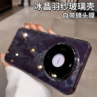 全包防摔适用华为mate60pro手机壳新款mate70羽纱玻璃mate50高级感mt40镜头小众简约超薄裸机手感70pro+外壳