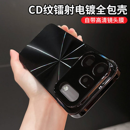 镭射CD纹电镀适用OPPOfindx10