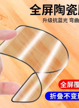 适用红米k70陶瓷膜k50pro水凝膜k80全屏k40s覆盖k60pro手机k30i保护膜k70e/k60e软膜k30pro高清k20钢化膜pro