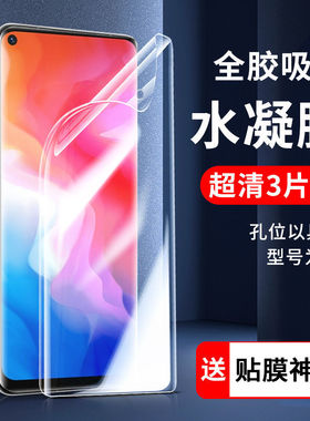 适用vivo水凝膜y79保护膜y77/y75s钢化膜y73手机膜y73s全屏y71无白边y70t贴膜y70s/y51s/y50防摔y7s高清y73t