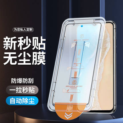 适用vivoy35防窥钢化膜全屏vivoy33s无尘舱vivox21s秒贴膜y32手机膜y31s保护膜x23贴膜高清y30g防摔爆vivoy10