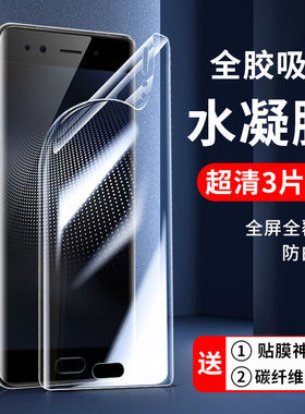适用vivo水凝膜x21后置指纹保护膜x21屏幕指纹版钢化膜x21s手机膜x21i全屏x21无白边x20plus贴膜防摔xplay6