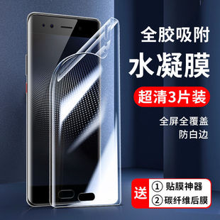 适用vivo水凝膜x21后置指纹保护膜x21屏幕指纹版 钢化膜x21s手机膜x21i全屏x21无白边x20plus贴膜防摔xplay6