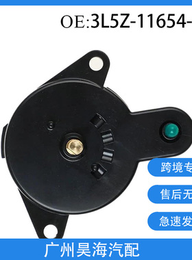 3L5Z-11654-BA适用于2005-2012福特探险者大灯控制开关 汽车配件