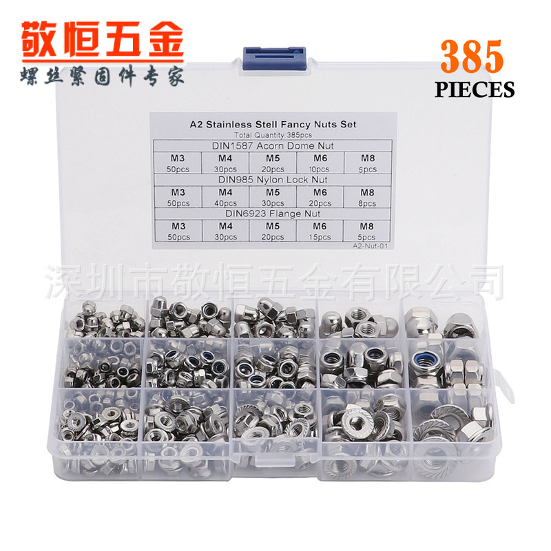 385pcs M3 M4 M5 M6 M8 不锈钢304尼龙法兰盖母螺母组合套装