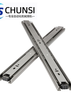 供应45mm宽三节全304不锈钢滑轨防锈导轨家具橱柜静音抽屉滑道