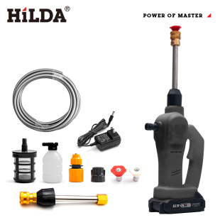 hilda 园林浇花清洗车辆洗车机 希尔达 现货家用大功率高压水枪