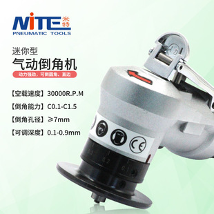 5190迷你型气动倒角机修毛刺凌帝手持式 米特NT 倒角器风动倒角机
