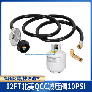 22寸烤盘 QCC1通用 北美6.5英尺丙烷调节器软管适配Blackstone