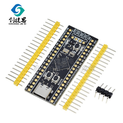 STM32F411CEU6开发板 STM32F4核心小系统板 学习板 实验板模块