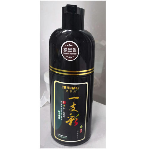 一支黑洗发泡泡染发剂天然纯植物