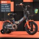 7岁童车 凤凰儿童自行车可折叠避震男女小孩宝宝脚踏单车3