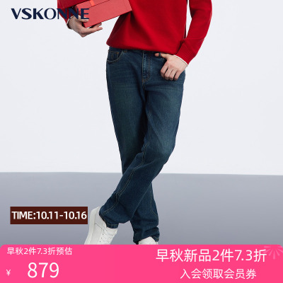VSKONNE威斯康尼牛仔裤男专柜款中腰直筒微弹棉蓝色中青年牛仔裤