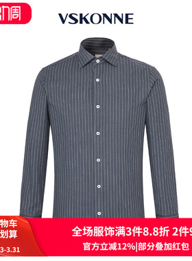 VSKONNE威斯康尼商场同款男长袖衬衣蓝色条纹混纺舒服长袖衬