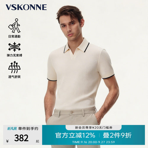 VSKONNE夏季短袖通勤透气POLO衫