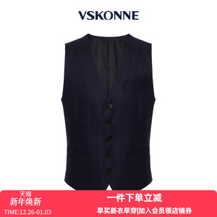 VSKONNE威斯康尼男西服马夹同款 意大利VBC羊毛藏青色面料西服马甲