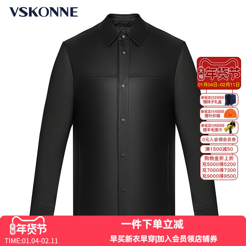 VSKONNE威斯康尼男皮衣秋冬翻领羊皮真皮中青年时尚休闲皮衣,男装,皮衣,淘宝优惠券,粉丝福利购,淘宝优惠卷